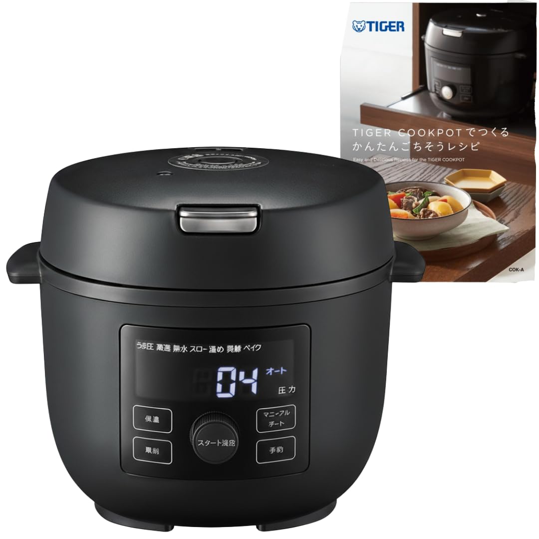 TIGER COK-A220 KM 黒 炊飯器【新品、未使用】 電気圧力鍋＜TIGER COOKPOT＞ COK-A220 - タイガー魔法瓶